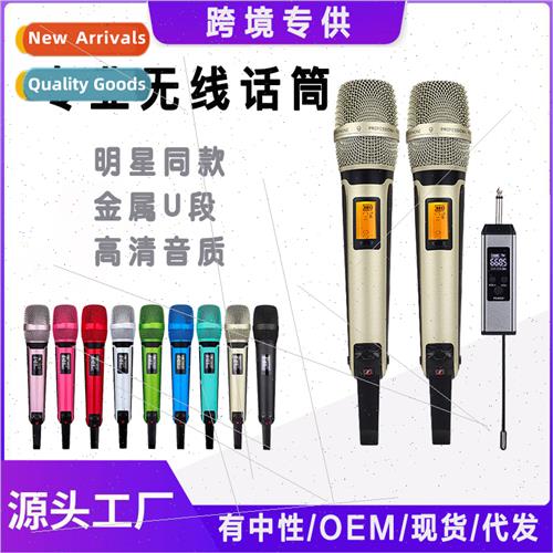 SKM9000 wireless one tow two microphone UHF stage home audio