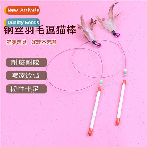 Wire feather teaser cat stick cat toys wh bell wire mouse sm