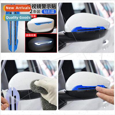 Car reflective stickers door edge bumper stickers fender cre