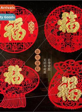 2024 new felt paper cutouts window flowers flocked cloth Fuz