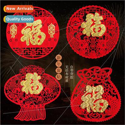 2024 new felt paper cutouts window flowers flocked cloth Fuz