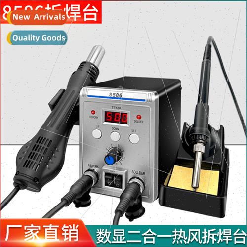8586 hot air gun soldering station two-in-one desoldering st