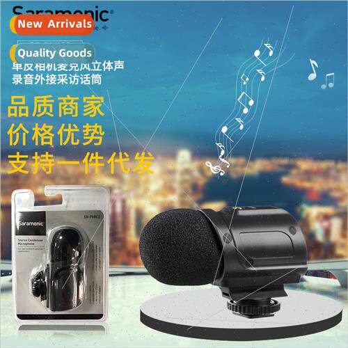 SR-PMIC2 DSLR camera microphone stereo recording external in