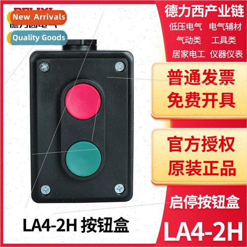 LA4-2H 2-posion start-stop pushbutton box red green 2-link s