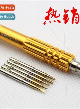 5 in 1 Screwdriver Set Driver Aluminum Alloy Multi-Purpose S