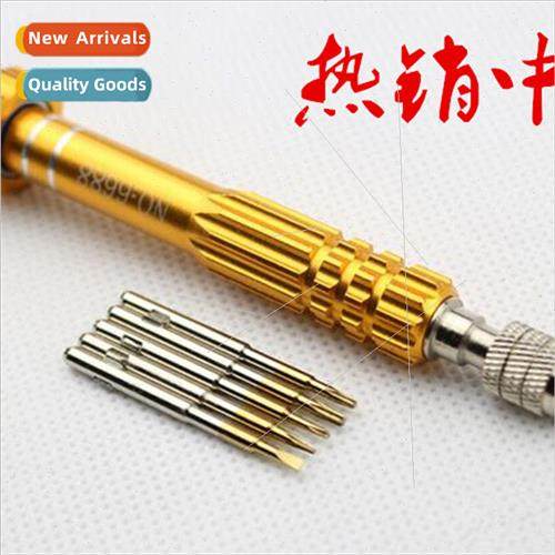 5 in 1 Screwdriver Set Driver Aluminum Alloy Multi-Purpose S