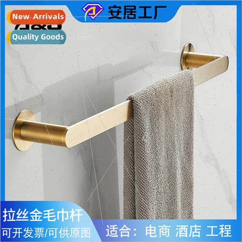 304 brushed gold towel bar bathroom bathroom no punch extens