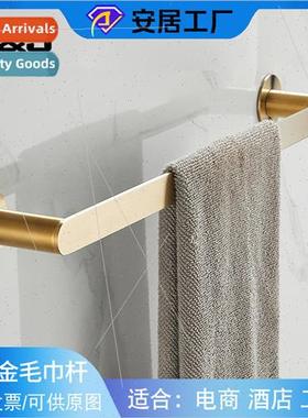 304 brushed gold towel bar bathroom bathroom no punch extens
