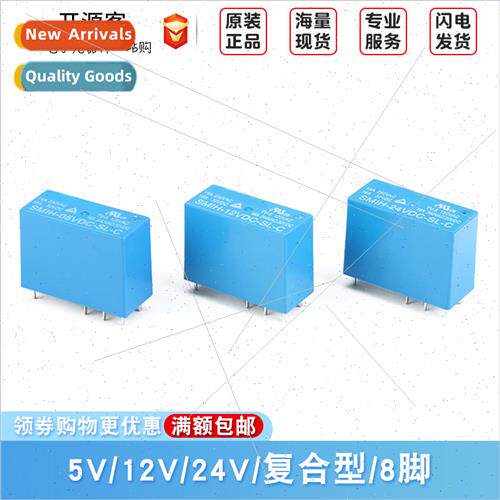 Relay SMIH-05V/12V/24VDC-SL-C 14FH Compose 8-pin