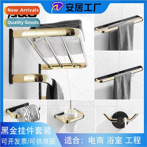 Brass black gold towel rack bath towel rack wall mounted bat