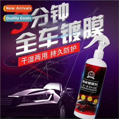Car coating agent car paint glass hspray coating liquid spra