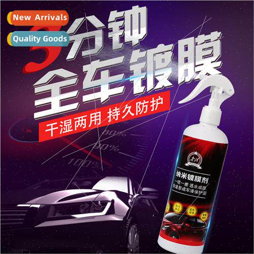 Car coating agent car paint glass hspray coating liquid spra
