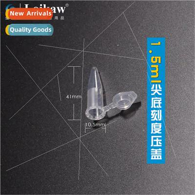 1.5ml Centrifuge Tubes EP Tubes Bullet Plastic Centrifuge Tu