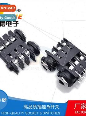 PJ-625B-12P Audio Video Dual Interface 12-pin Plug Play Audi