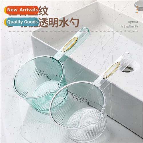 Thickened plastic water scoop household kchen large water sc