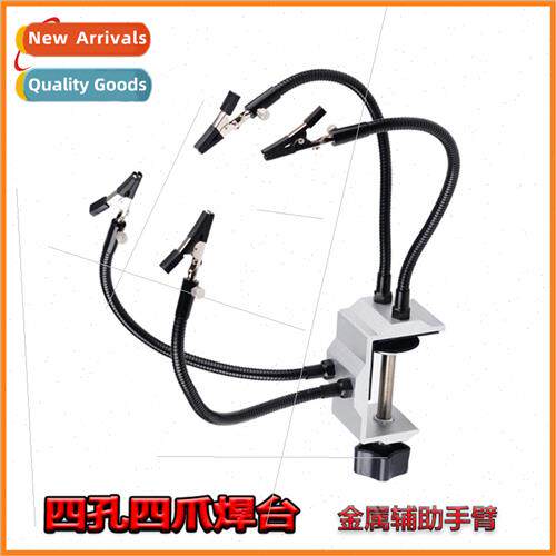 Four-jaw aluminum welding table metal arm four-hole base aux