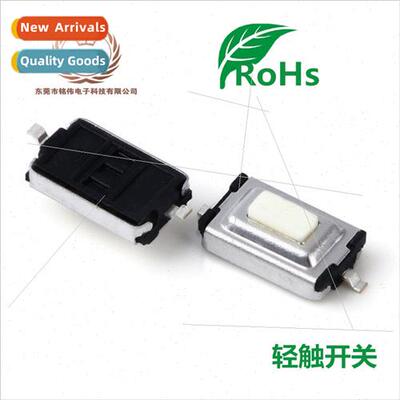 3*6*2.5 Rectangle 2-foot chip miniature light touch swch shr