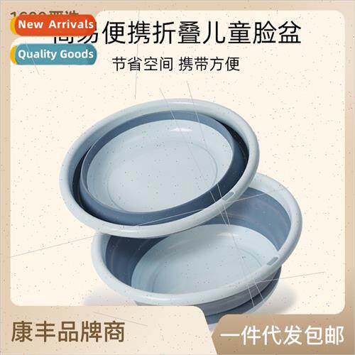 Telescopic storage wash face soak feet portable thick travel