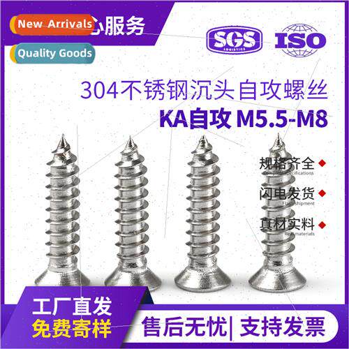 304 self-tapping screws KA flat head tapping screws cross se
