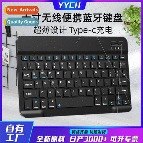 Bluetooth keyboard适用Huawei ipad tablet cell phone universa