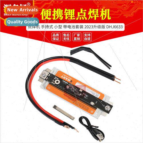 Welder Handheld Small Portable thium  Welder wh Battery K 20