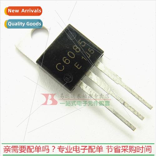 2SC6085 High Frequency Triode 175MHZ 6W 2SC1971  Plug BrNew