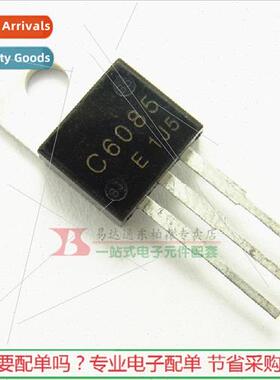 2SC6085 High Frequency Triode 175MHZ 6W 2SC1971  Plug BrNew
