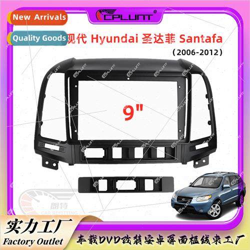 适用modern HYUNDAI Shengda Santa Fe Santafe car navigation h