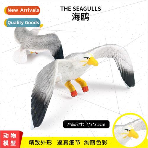 Children miniature animal model toy set safari seagull bird