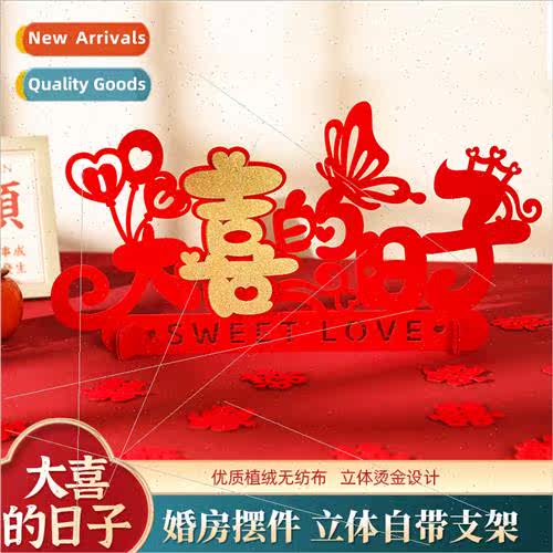 happy word stickers ornaments creative preparation适用marria