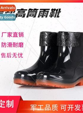 Rain shoes men women waterpro-slip wear thickened cotton cov