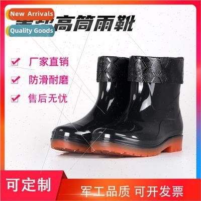 Rain shoes men women waterpro-slip wear thickened cotton cov