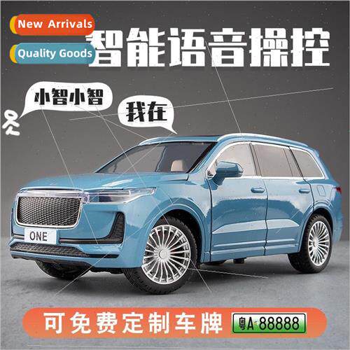 Idealone car model 1:24 boy car model simulation ornament al