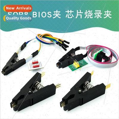 SOIC8 SOP8 Test Clip SOP8 Pin BIOS Clip Wide Narrow Body 8 P