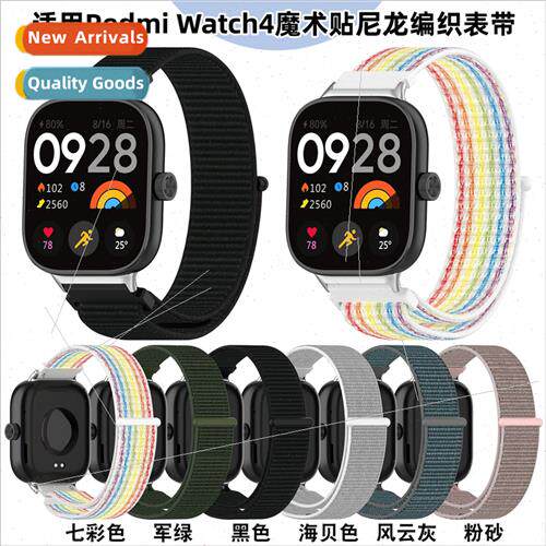 适用watch Redmi Watch4 nylon strap xiaomi b8pro woven  strap