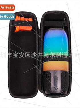 适用JBL pulse 3 protective case bluetooth speaker portable s