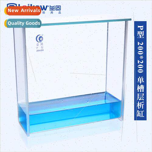 ngle Tank 200*200 Thin Layer Chromatography Expanding Cylind