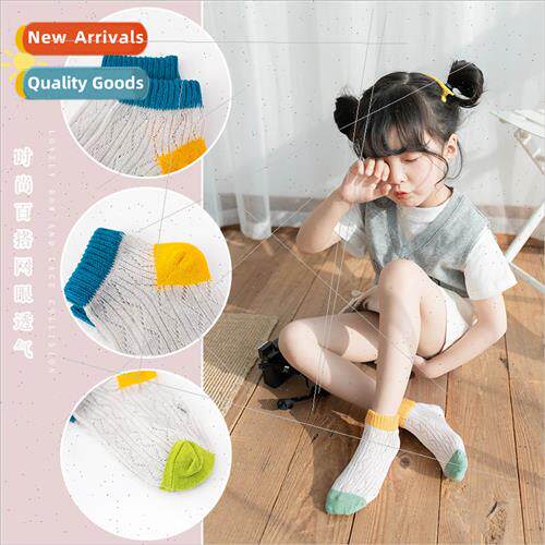 Childrens socks spring and summer thin section baby mesh soc