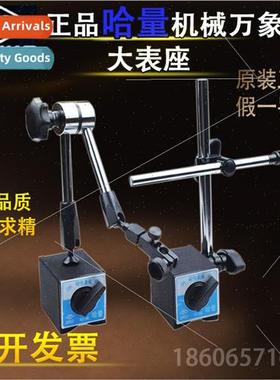 Mechanical Universal Large Watch Holder Magnetic Lever Perce