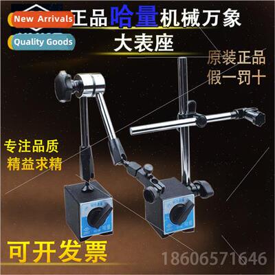 Mechanical Universal Large Watch Holder Magnetic Lever Perce