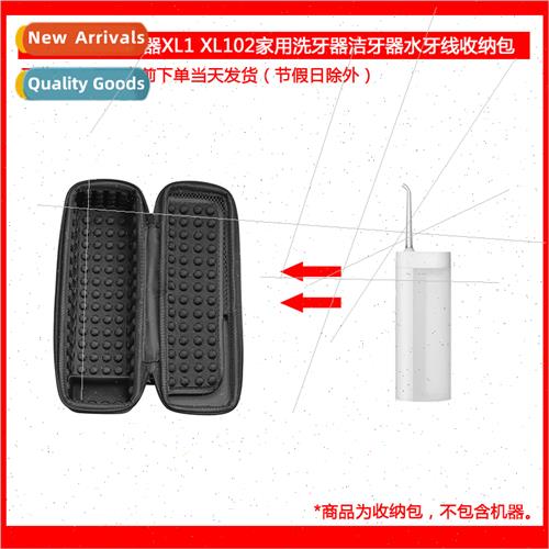 适用 White Electric Flosser XL1 XL102 Flosser Scaler Water F