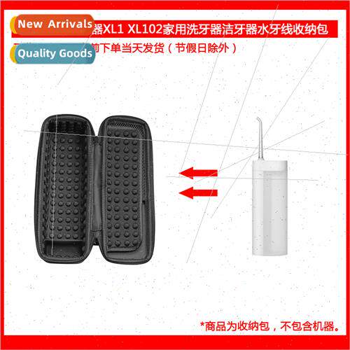 适用 White Electric Flosser XL1 XL102 Flosser Scaler Water F