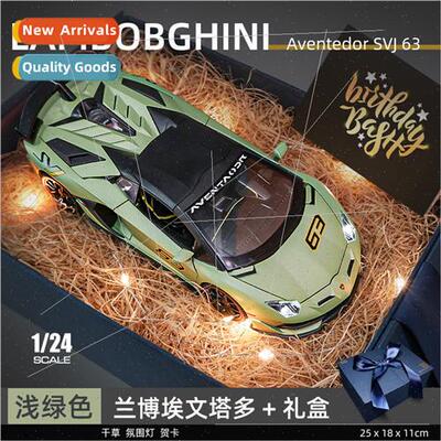1:24 simulation Lambo Evontado SVJ sports car model alloy to