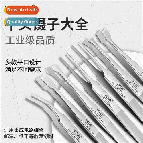 Stainless Steel Flat Head Tweezers Stamp Clamps Curved Flat