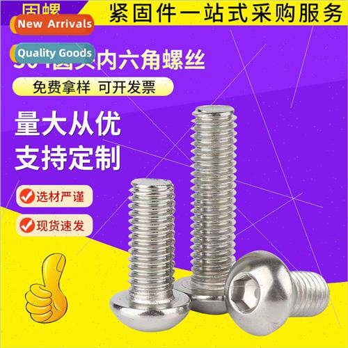 Socket head cap screws 304 pan head socket head cap screws m