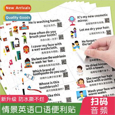 Cartoon children handbook stickers PET transparent waterprog