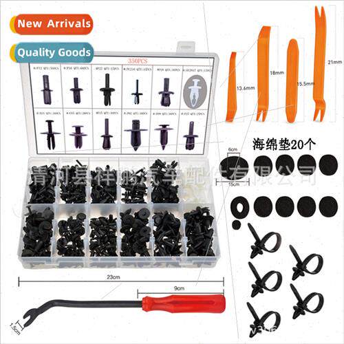 Car Box Clip 350PCS Universal Car Body Panel ner Interior Bo