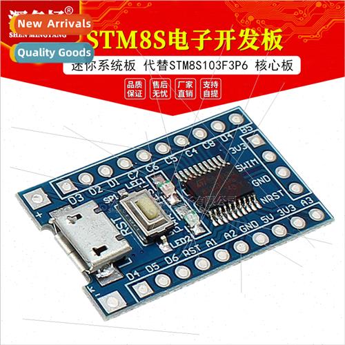 STM8S Electronic Development Board Mini Board Replaces STM8S