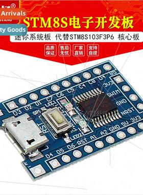 STM8S Electronic Development Board Mini Board Replaces STM8S