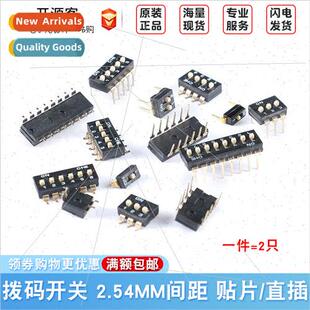SMD Toggle Swch 2p 4p 6p 8p Toggle Programmable Swch Black P